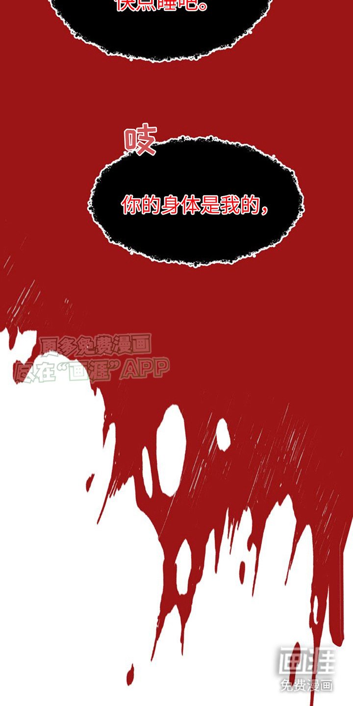 第14章： 救命恩人