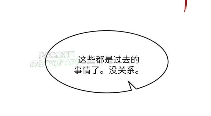 第14章： 救命恩人