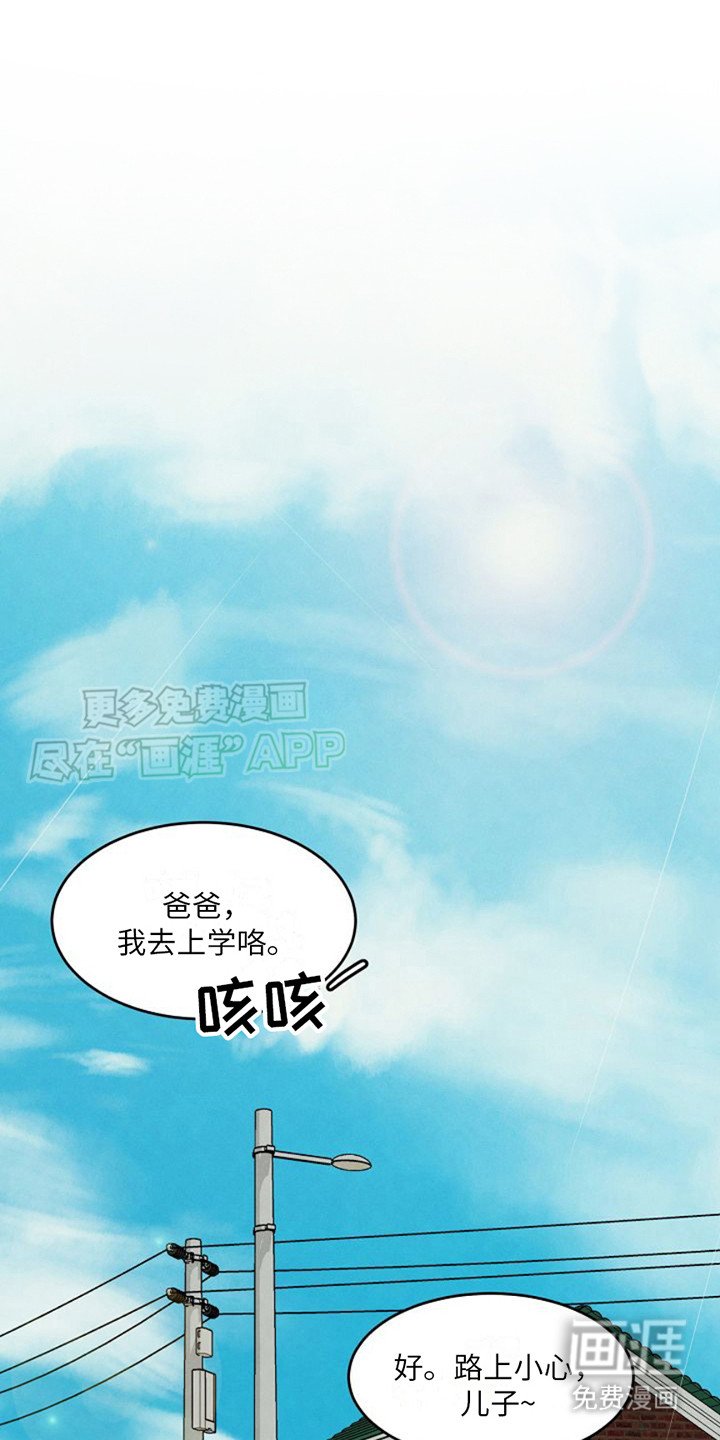 第15章：病怏怏