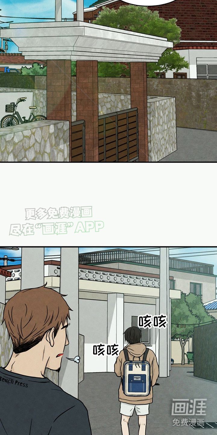 第15章：病怏怏