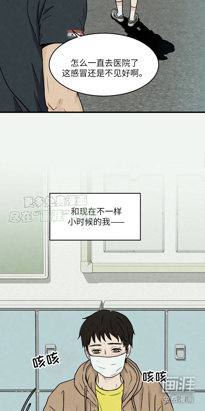第15章：病怏怏