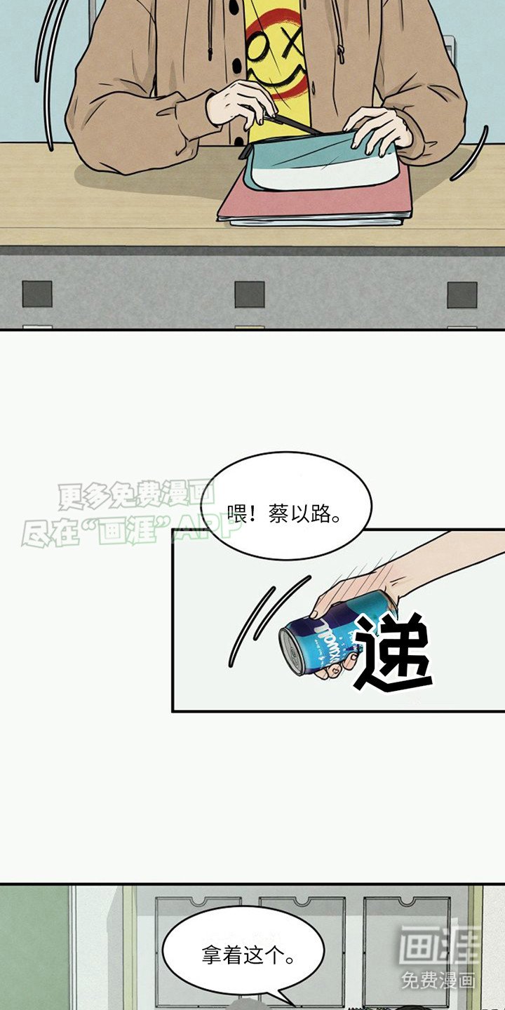 第15章：病怏怏