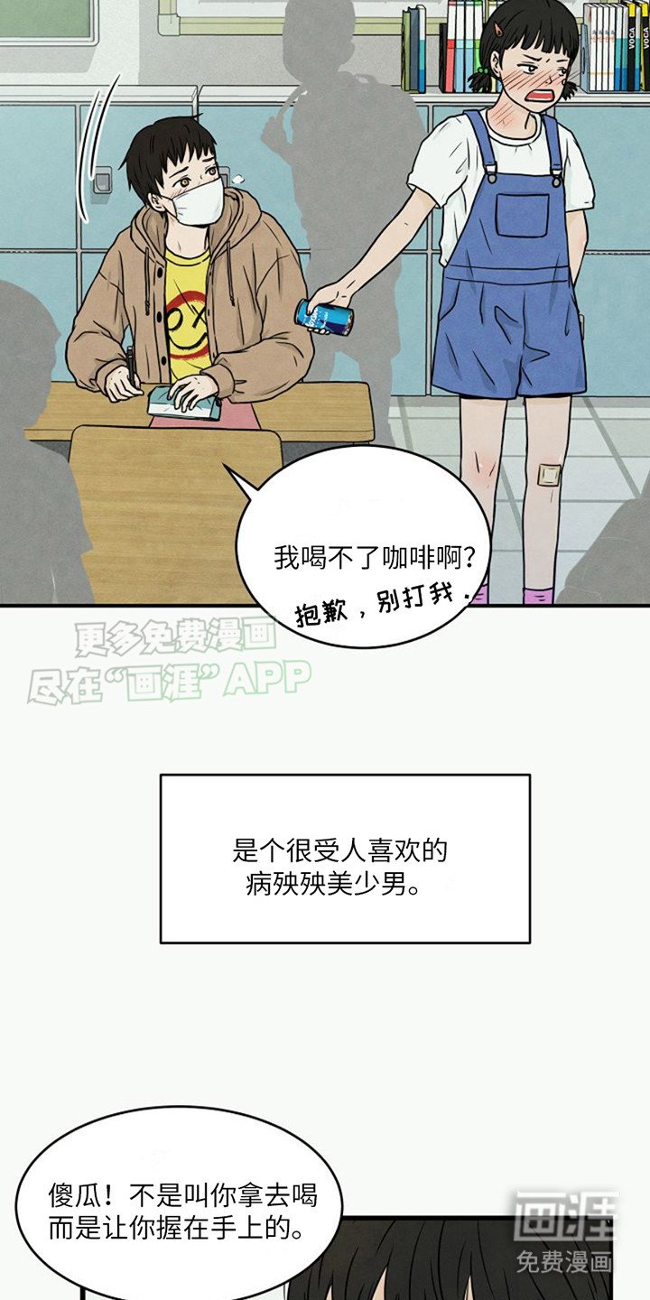 第15章：病怏怏