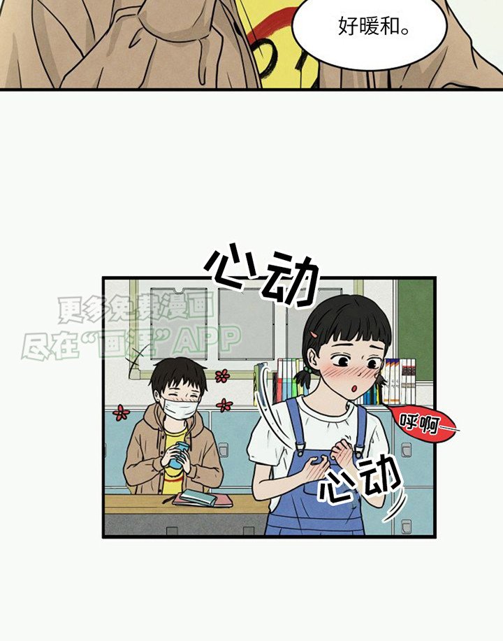 第15章：病怏怏