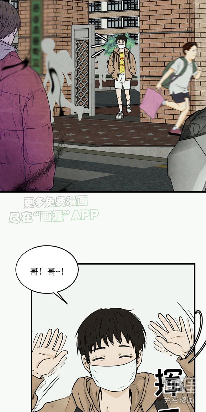 第15章：病怏怏