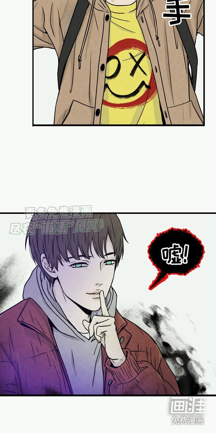 第15章：病怏怏