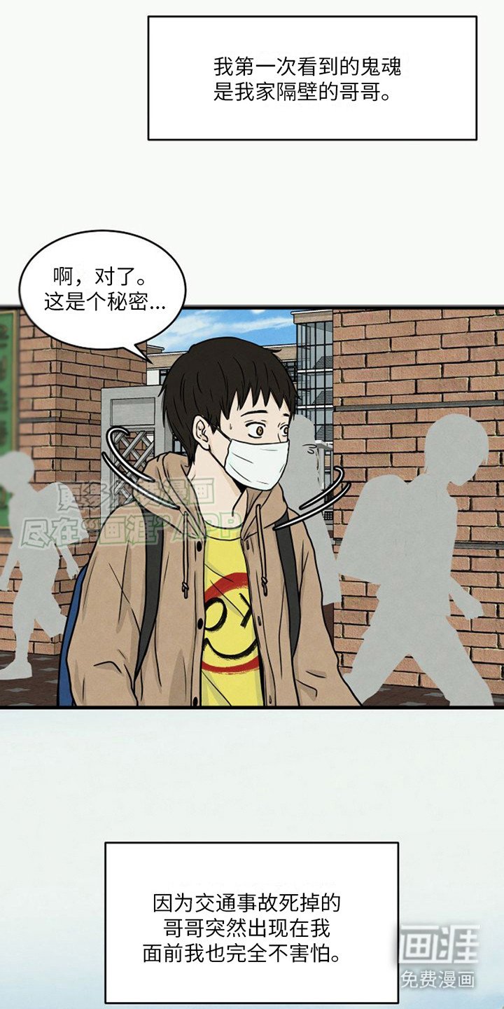 第15章：病怏怏