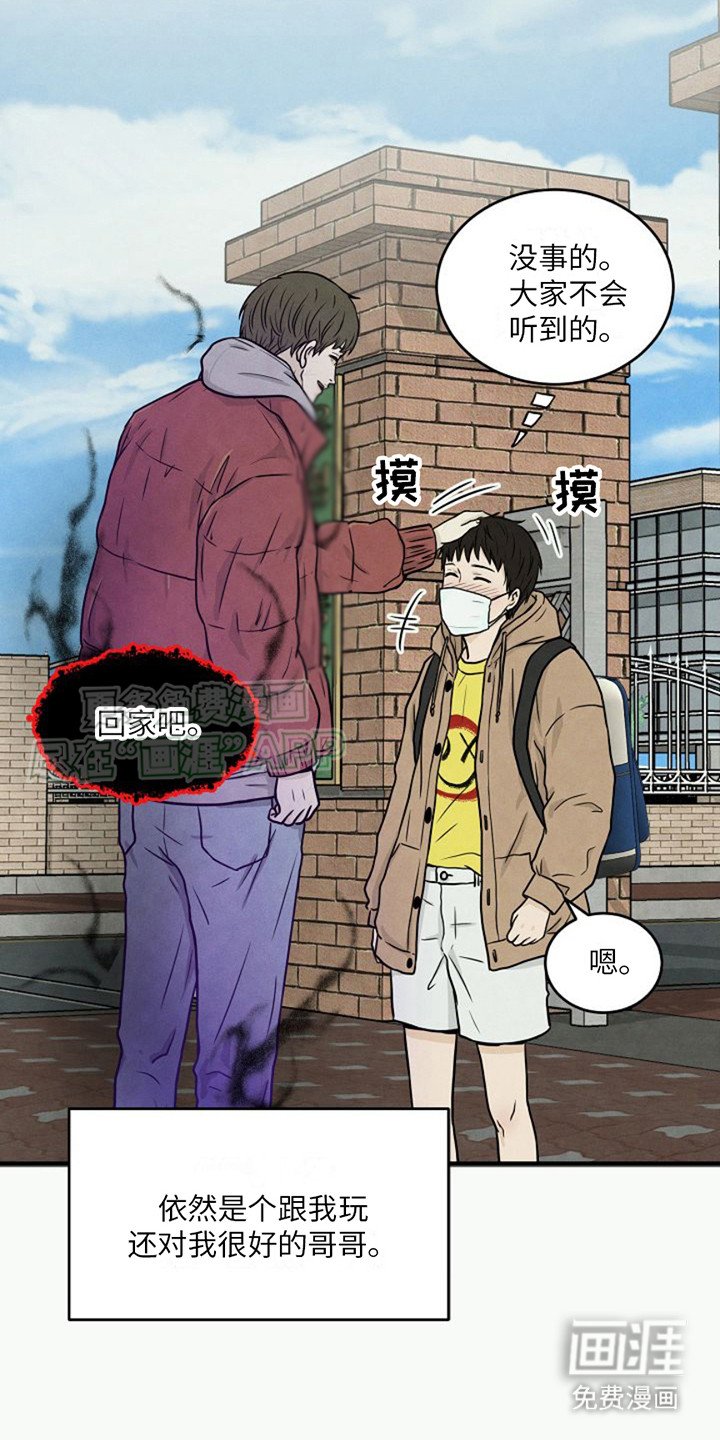 第15章：病怏怏