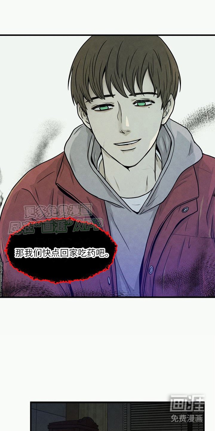 第15章：病怏怏
