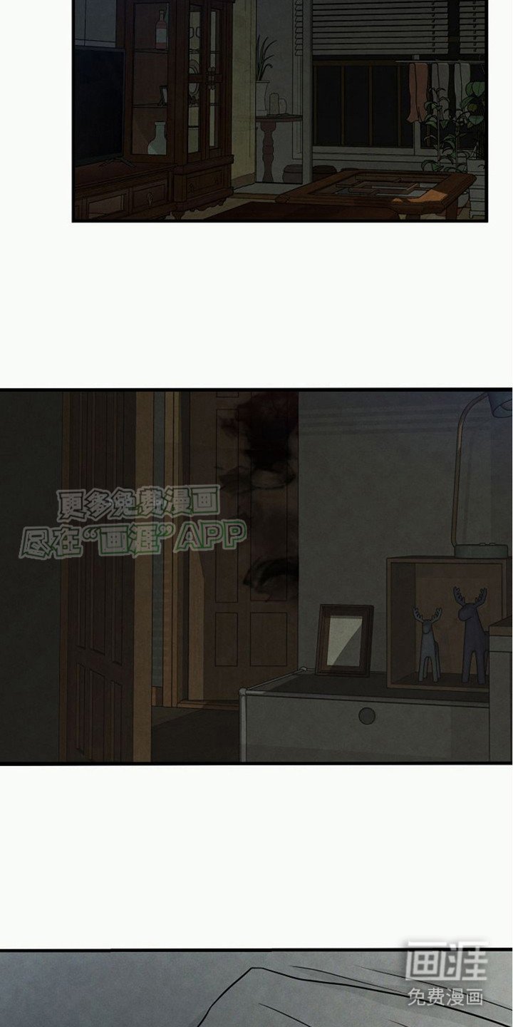 第15章：病怏怏