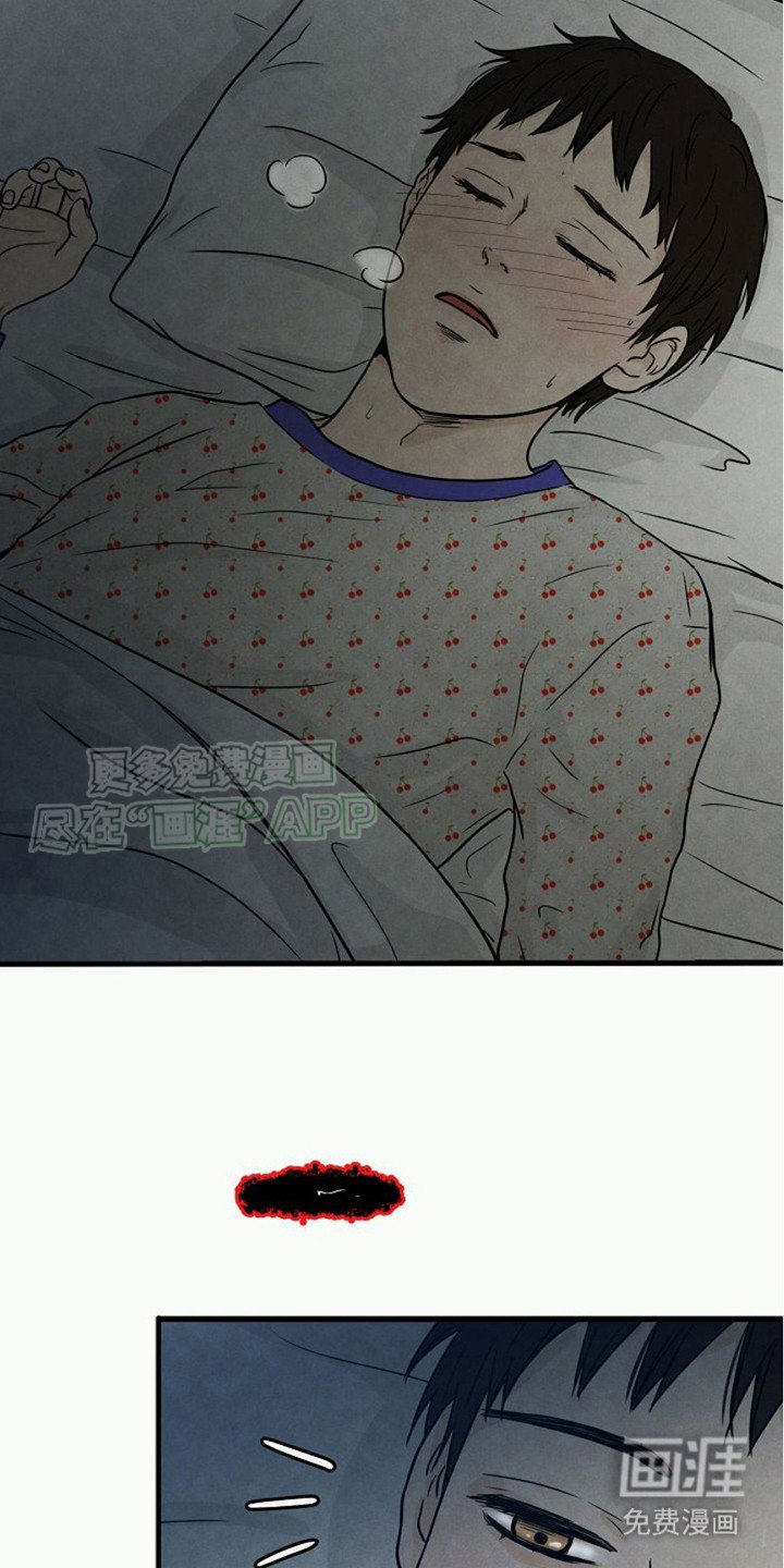 第15章：病怏怏
