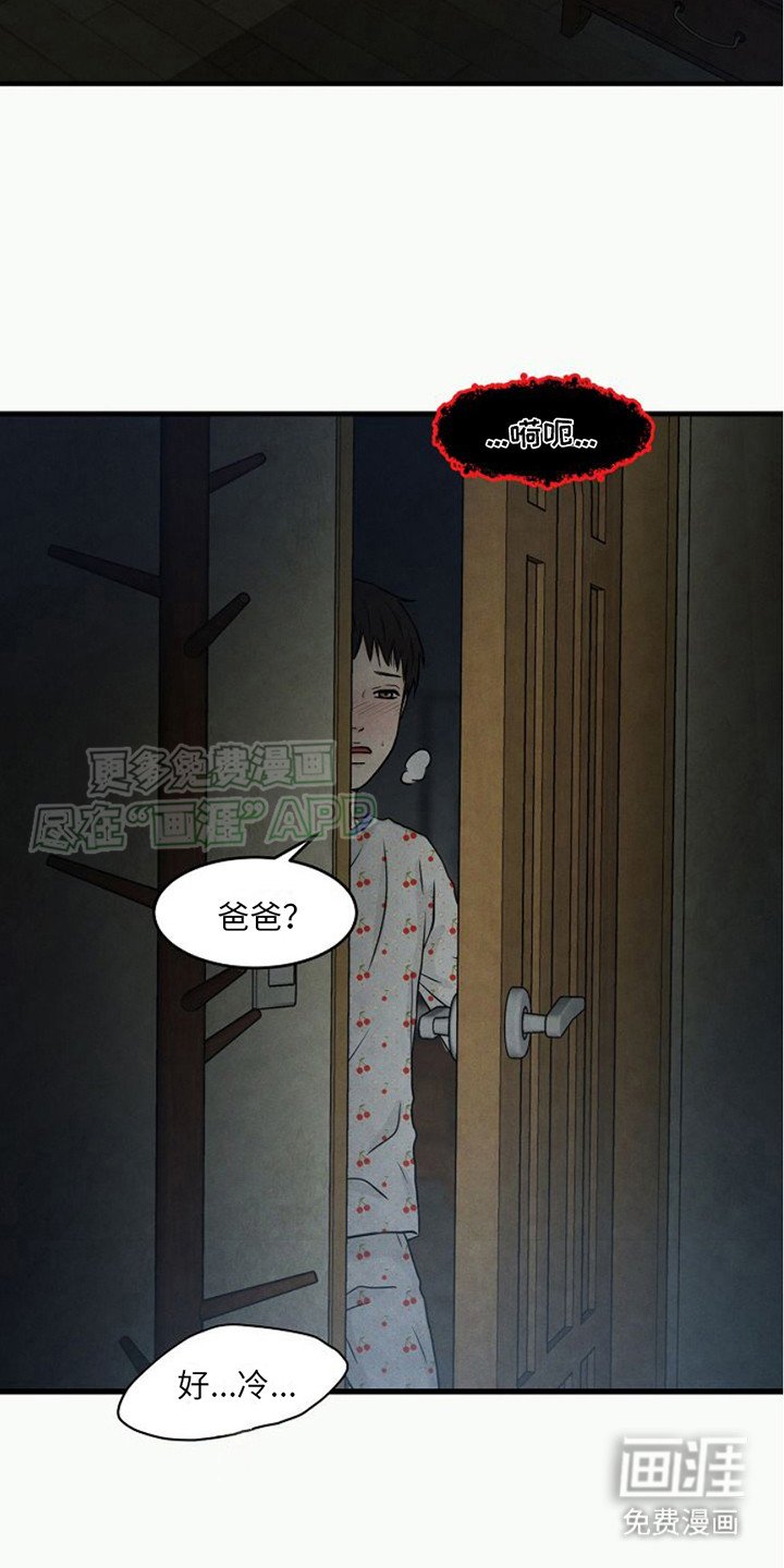 第15章：病怏怏