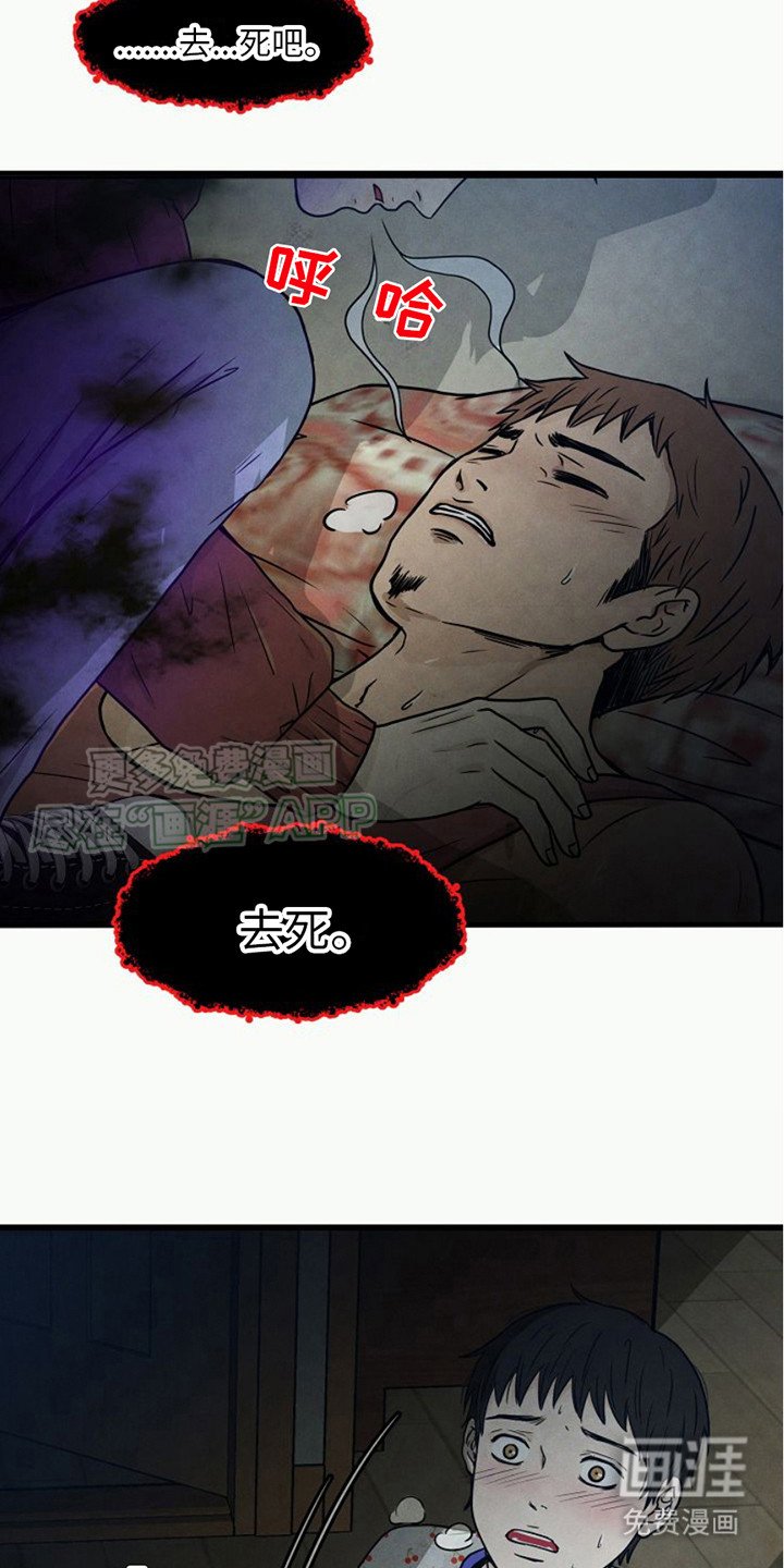 第16章：疲惫