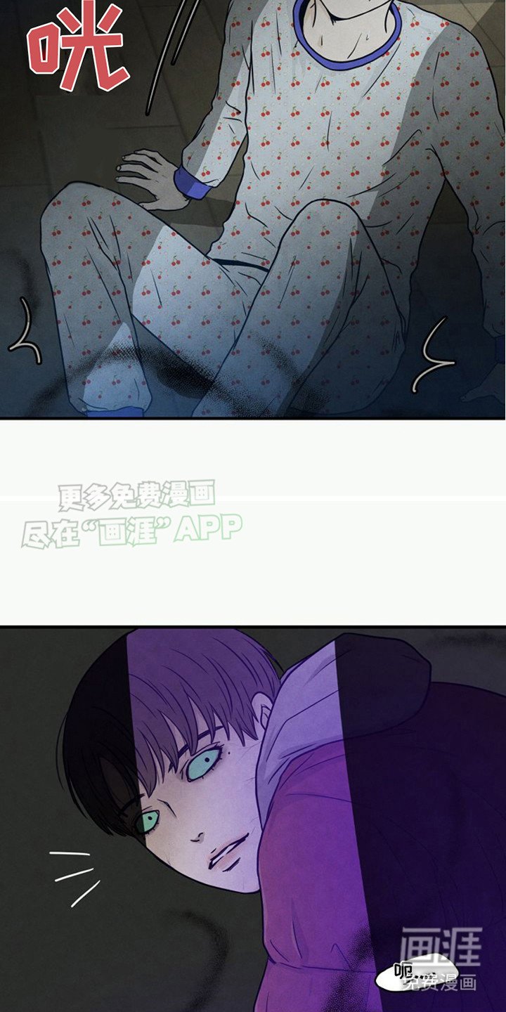 第16章：疲惫