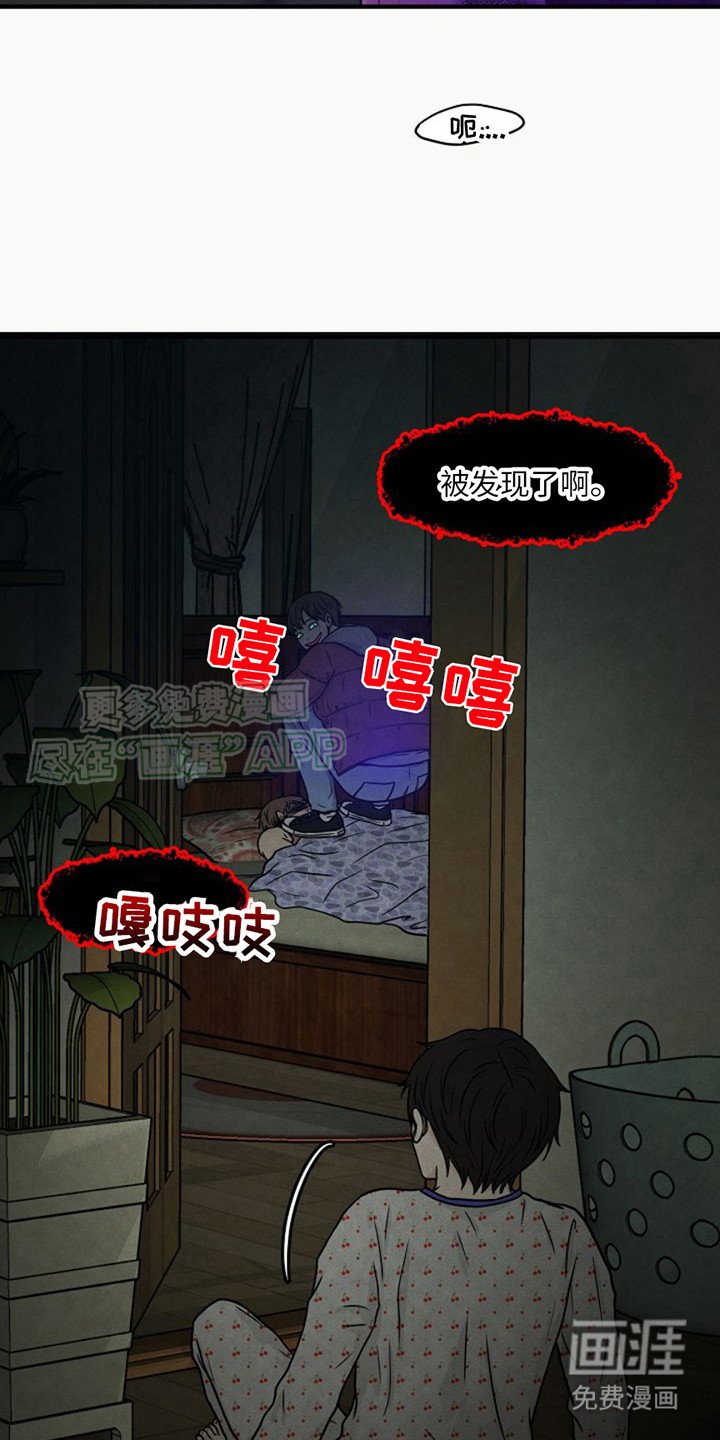 第16章：疲惫