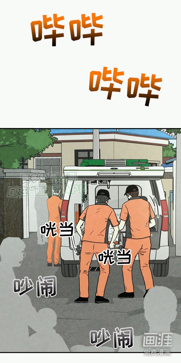 第16章：疲惫