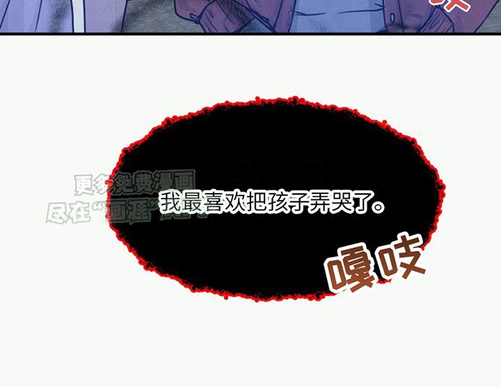 第16章：疲惫