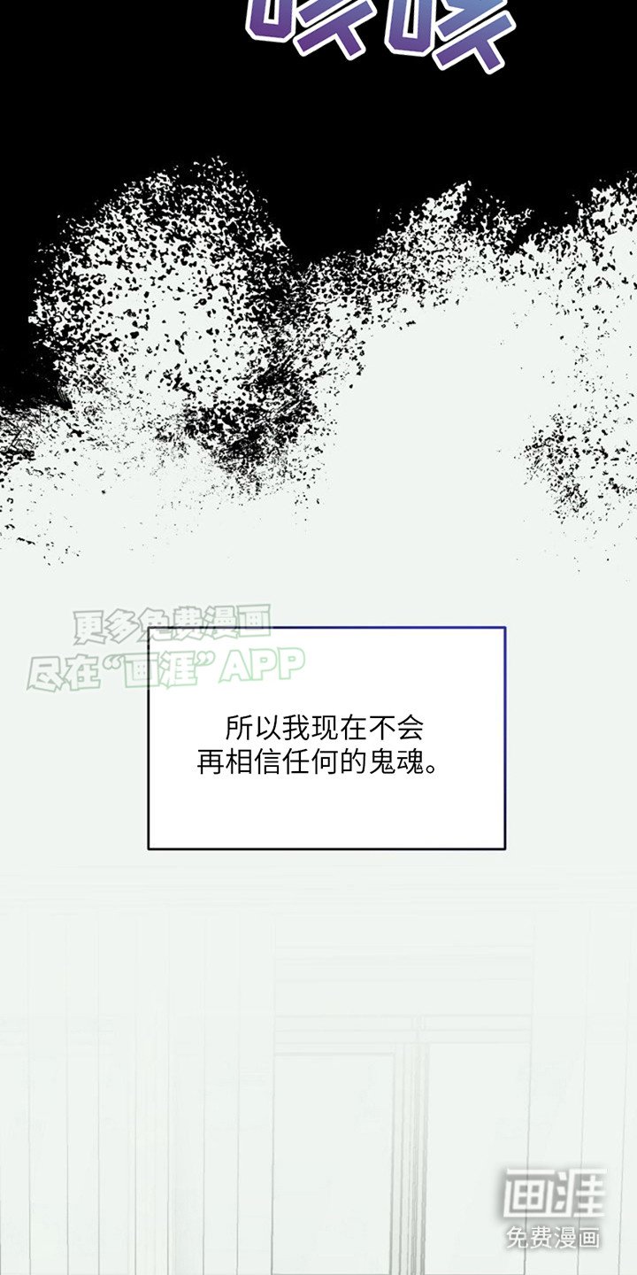 第16章：疲惫