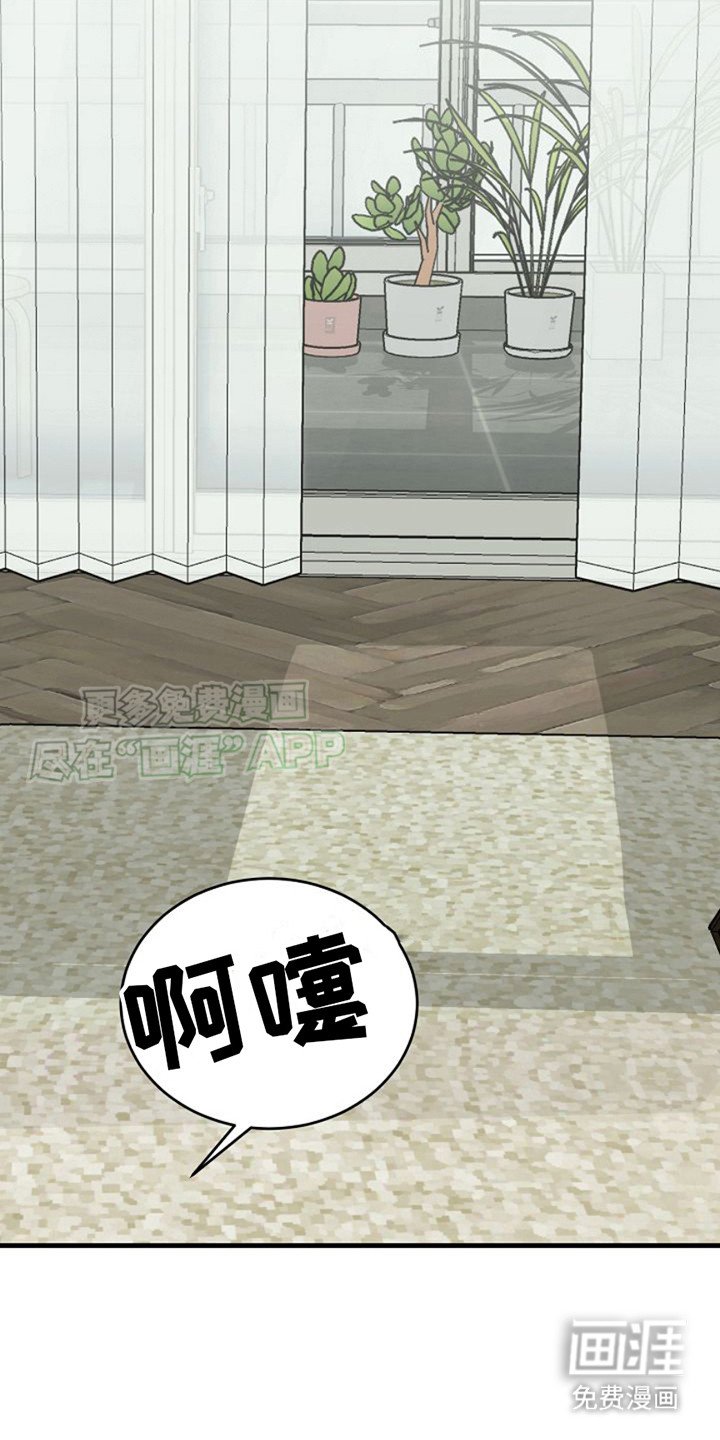 第16章：疲惫