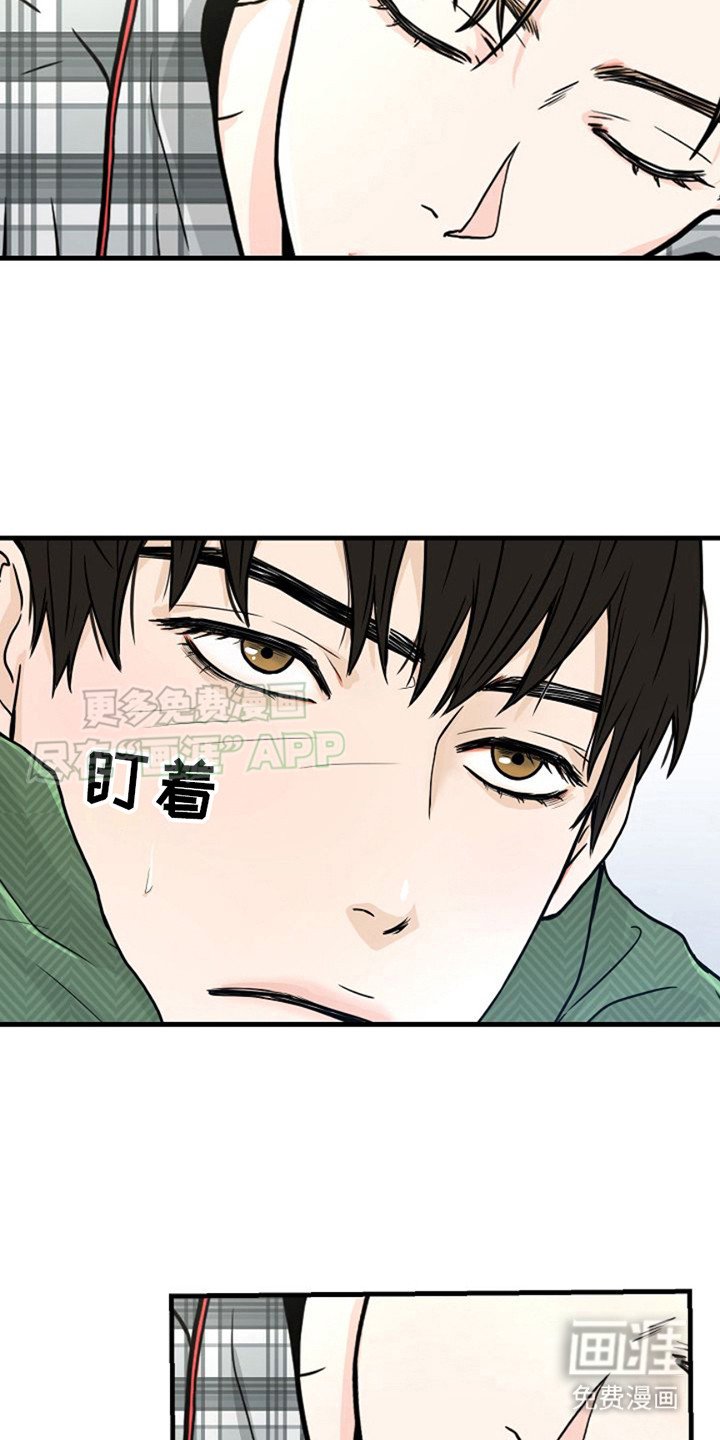 第16章：疲惫