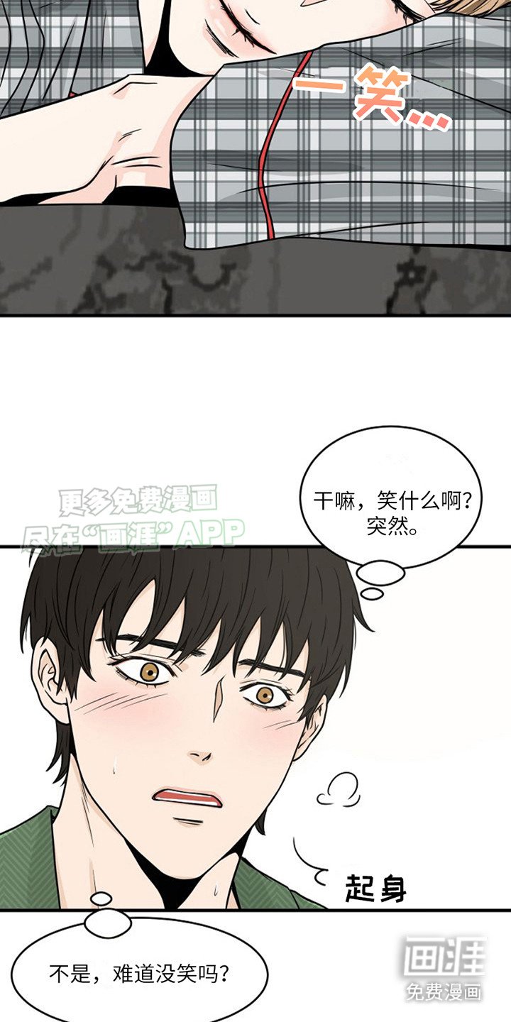第17章：试试看