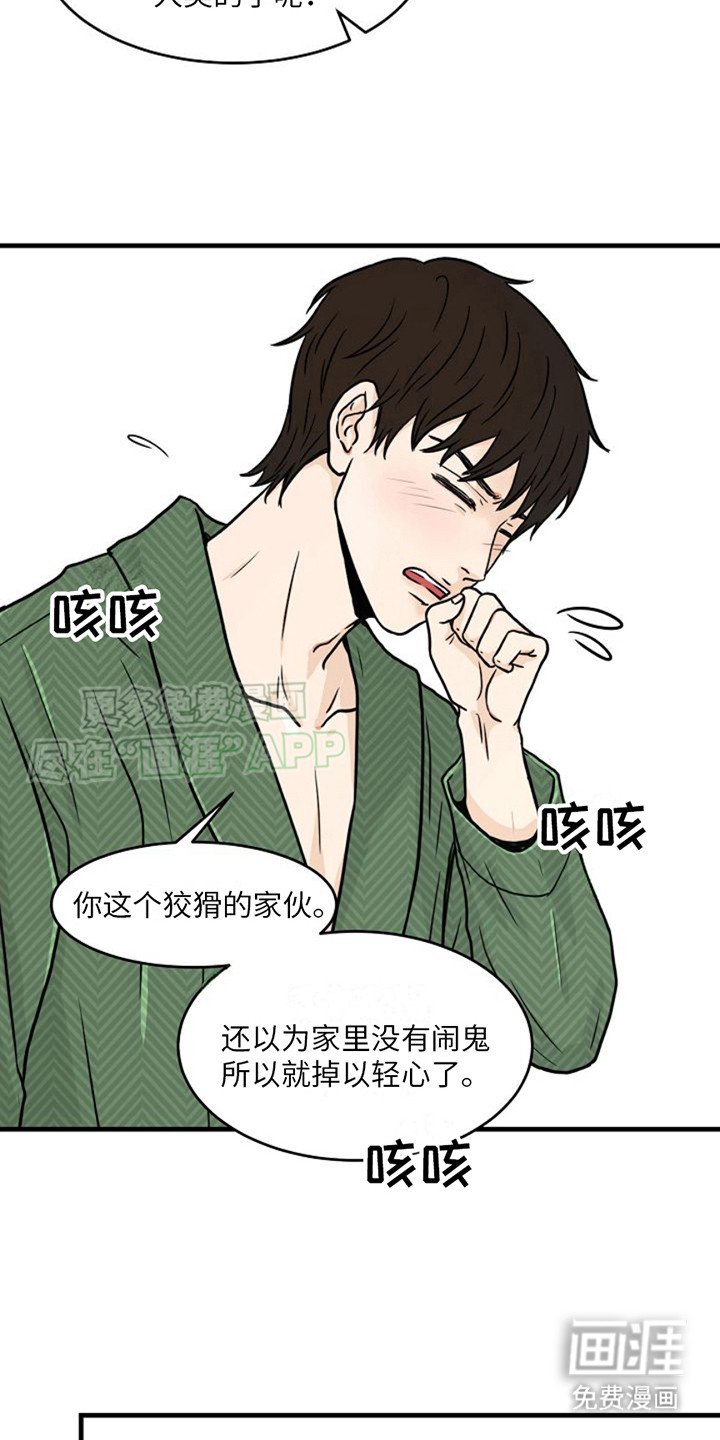 第17章：试试看