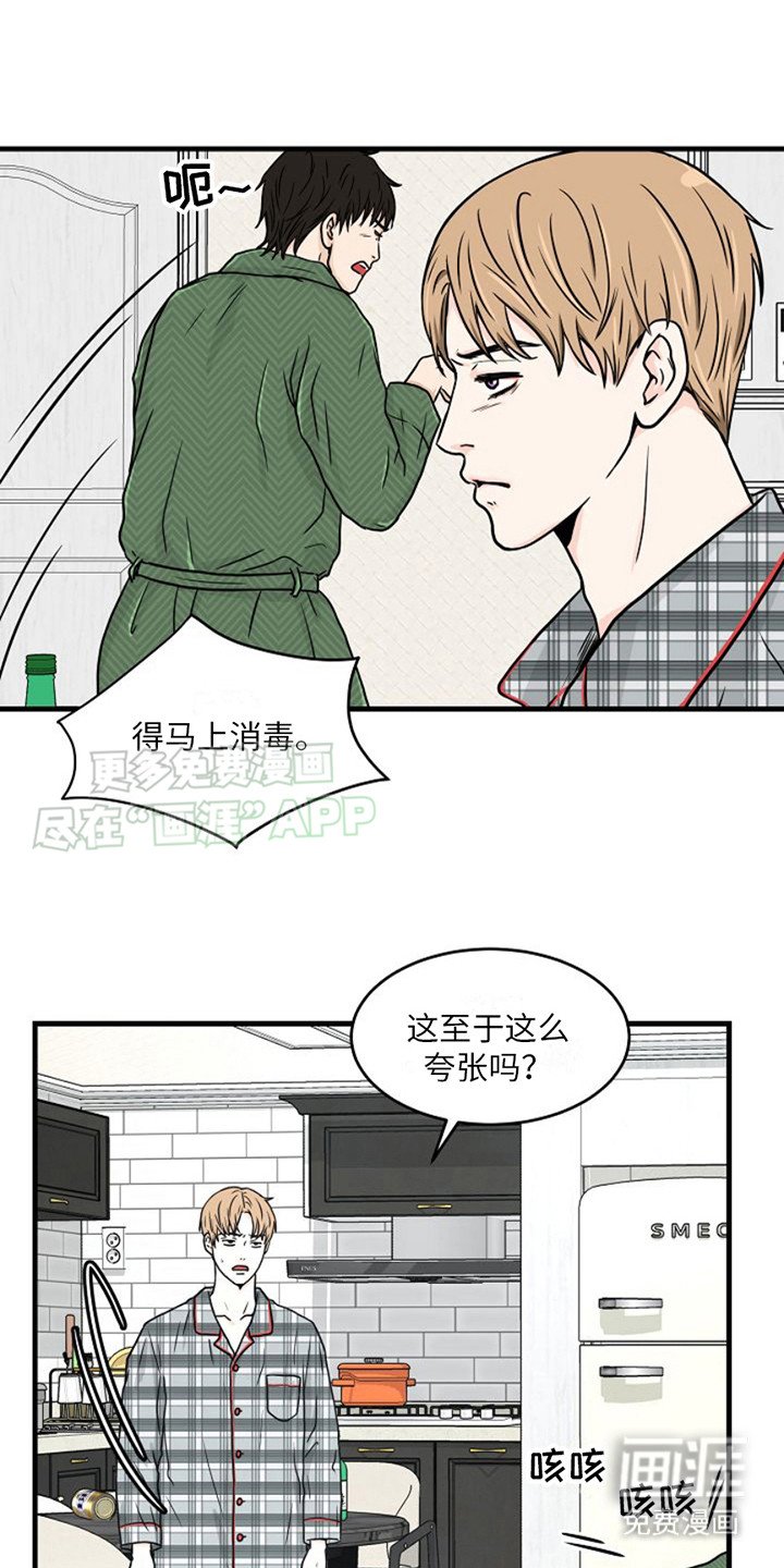第17章：试试看