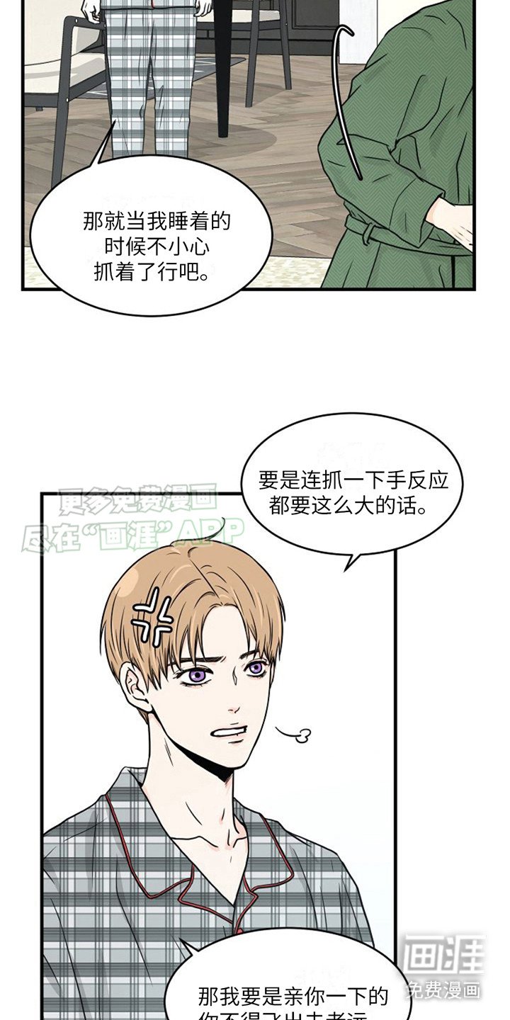 第17章：试试看