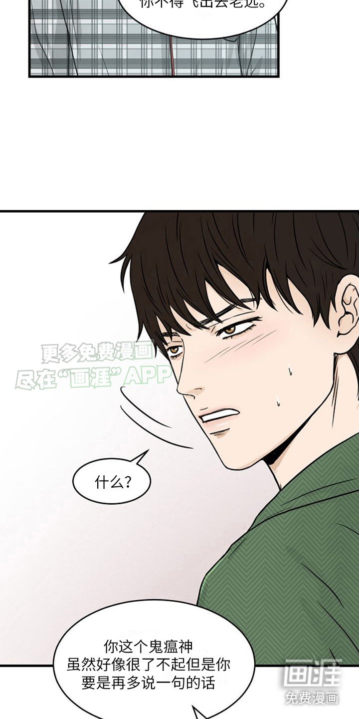 第17章：试试看
