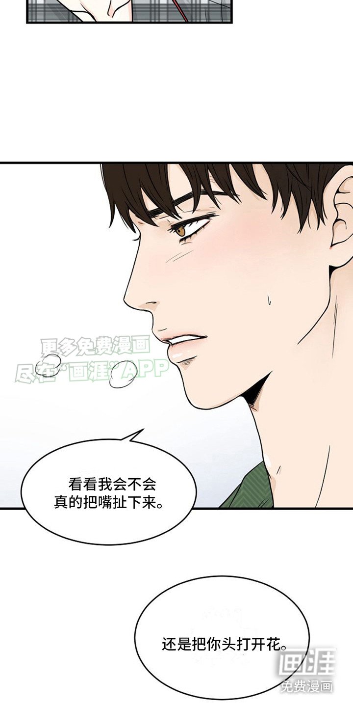 第17章：试试看