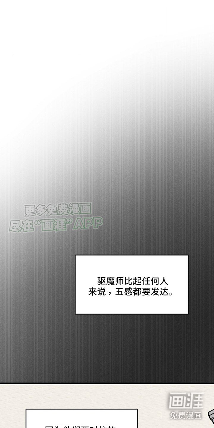 第18章：胆小鬼