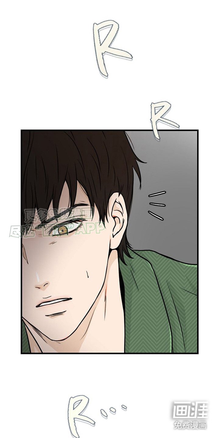 第18章：胆小鬼