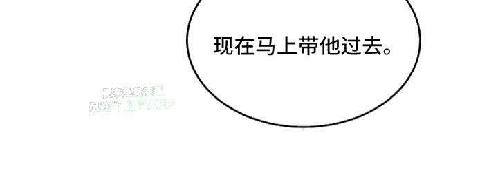 第18章：胆小鬼