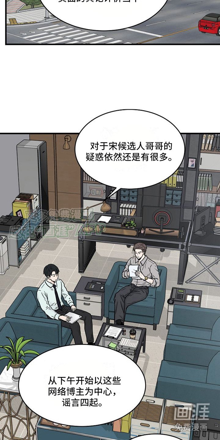 第19章：亲眼所见