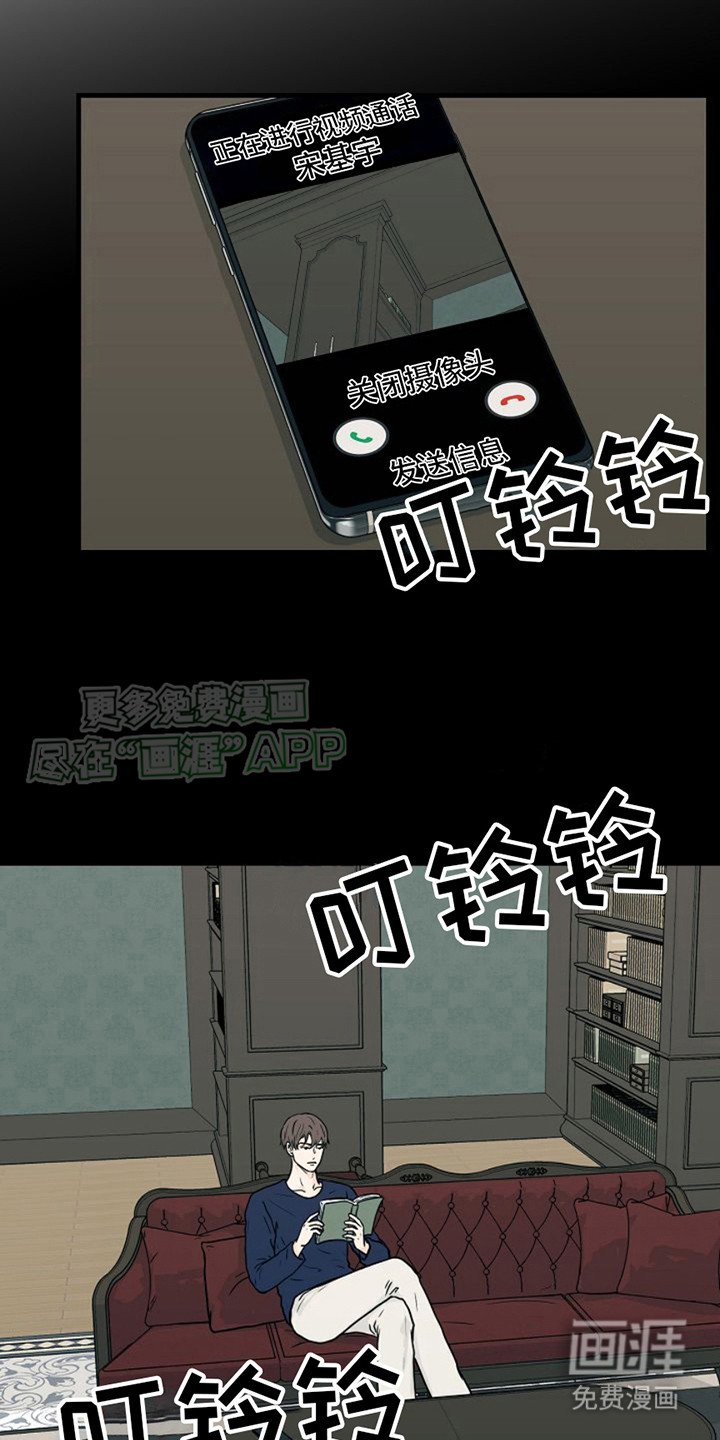 第19章：亲眼所见