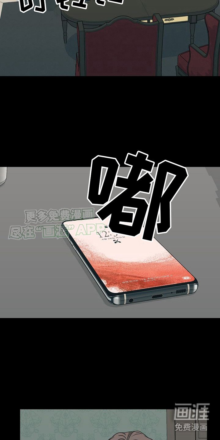 第19章：亲眼所见