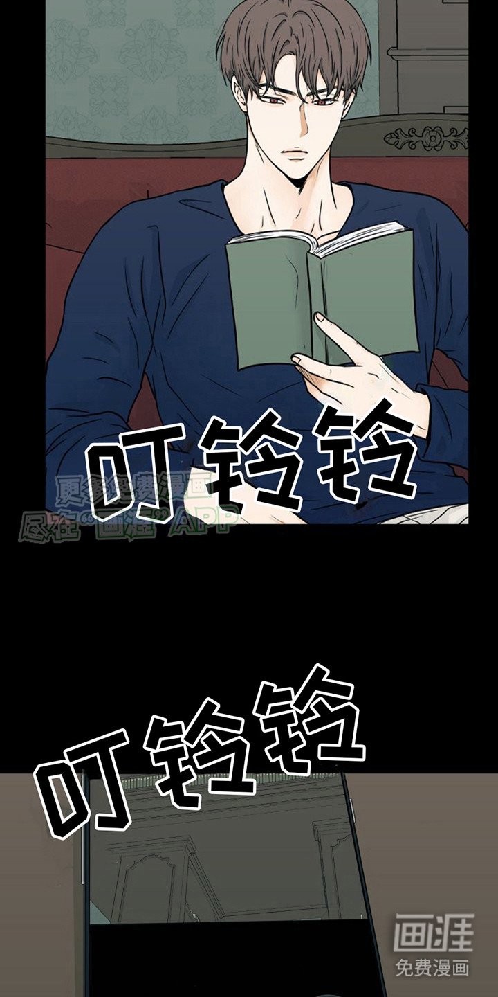 第19章：亲眼所见