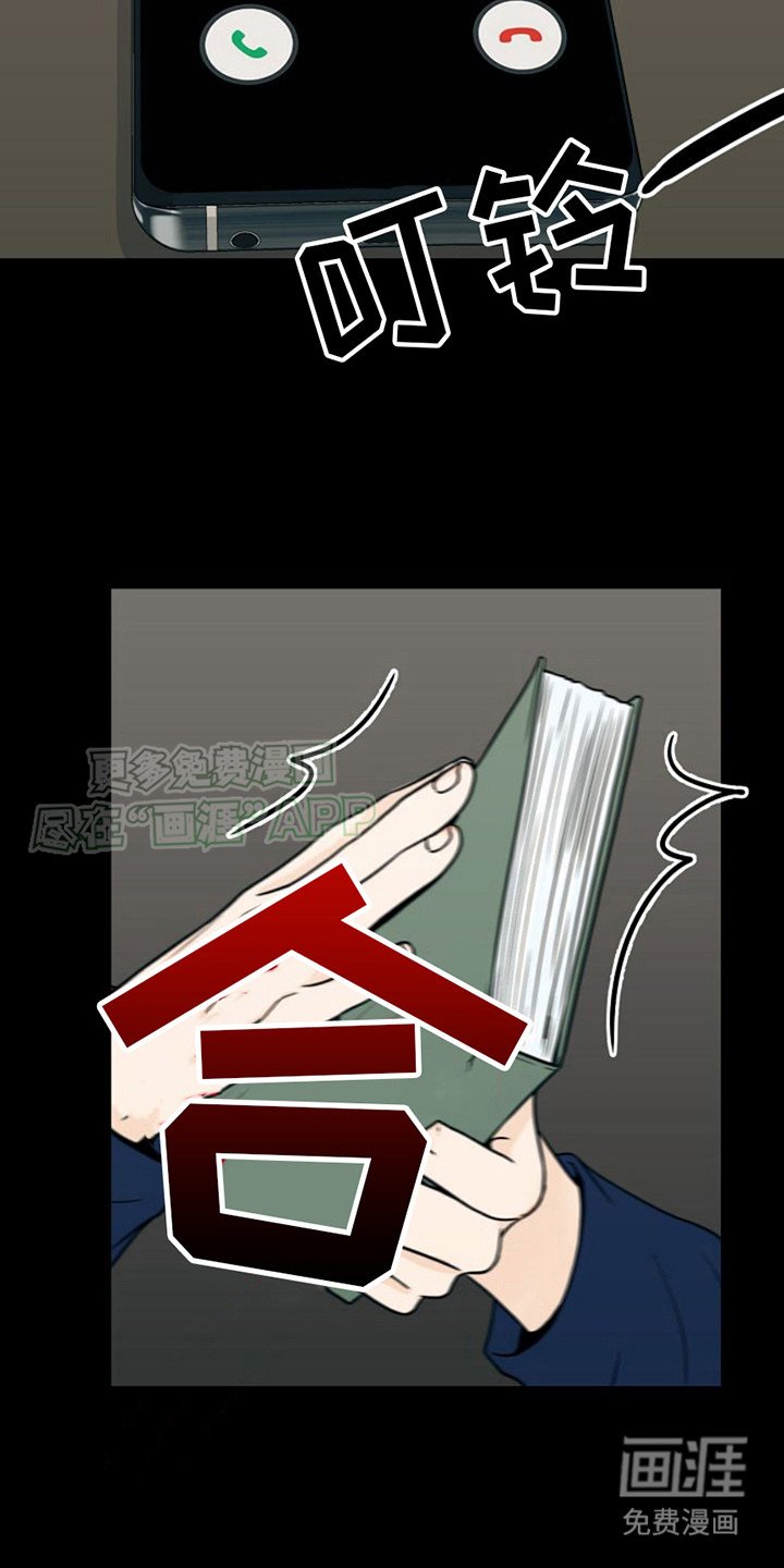 第19章：亲眼所见