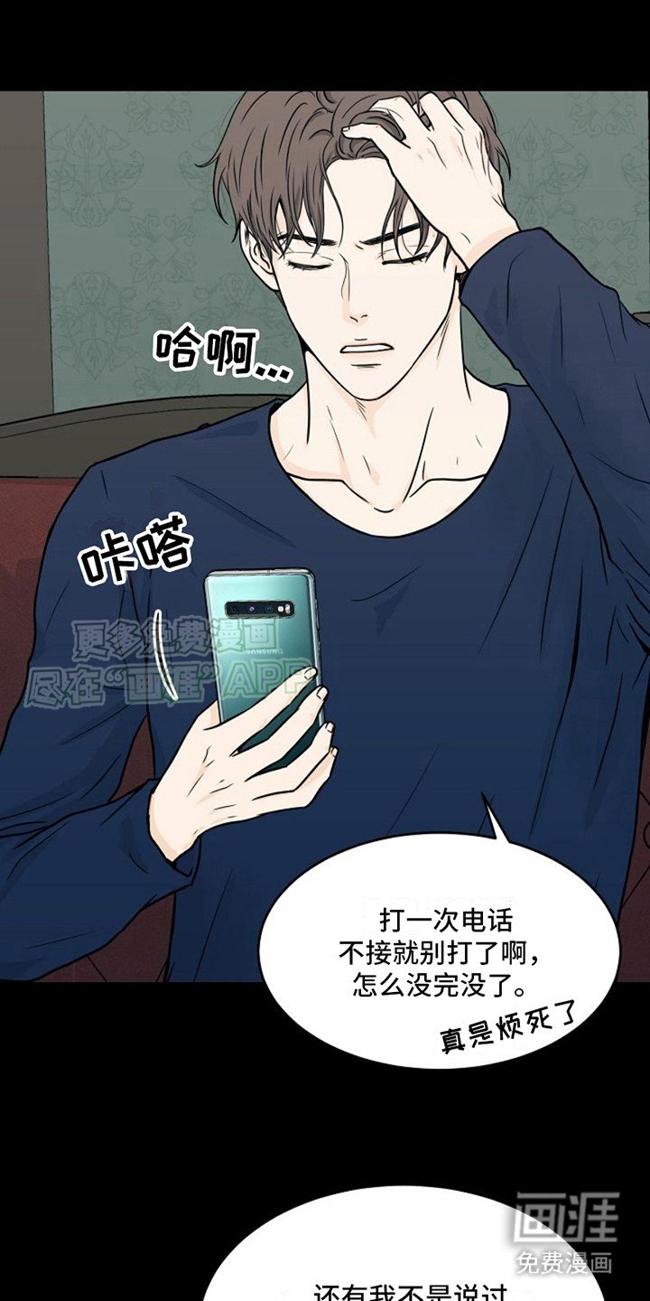 第19章：亲眼所见