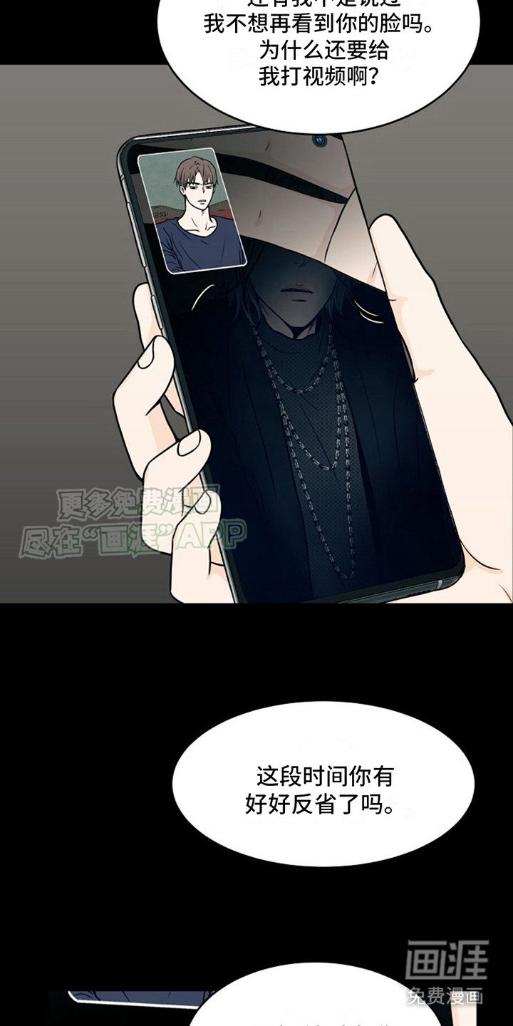 第19章：亲眼所见