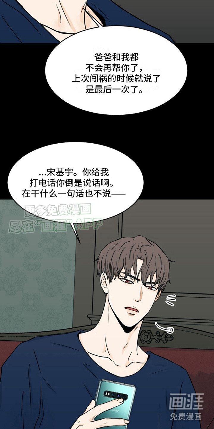 第19章：亲眼所见