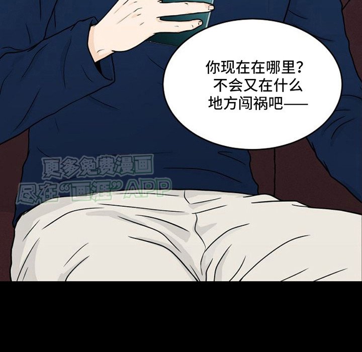 第19章：亲眼所见