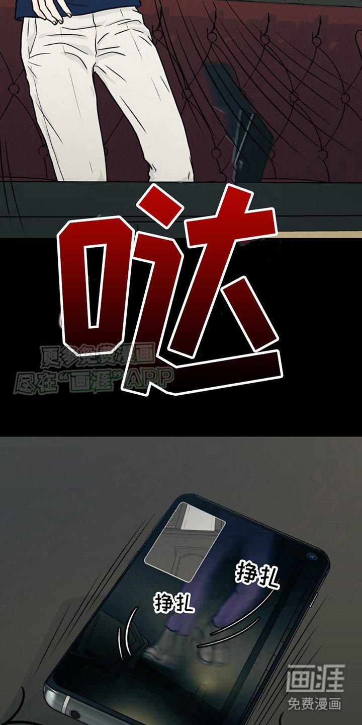 第19章：亲眼所见