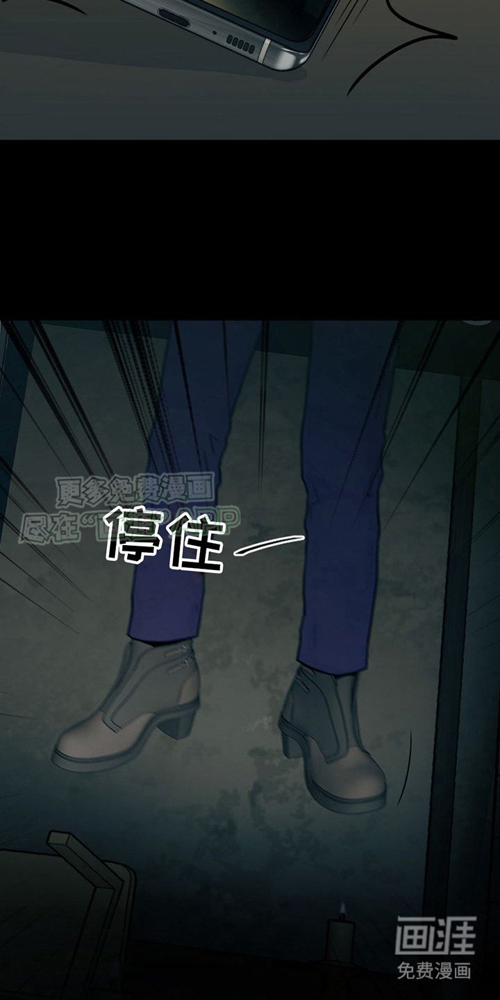 第19章：亲眼所见
