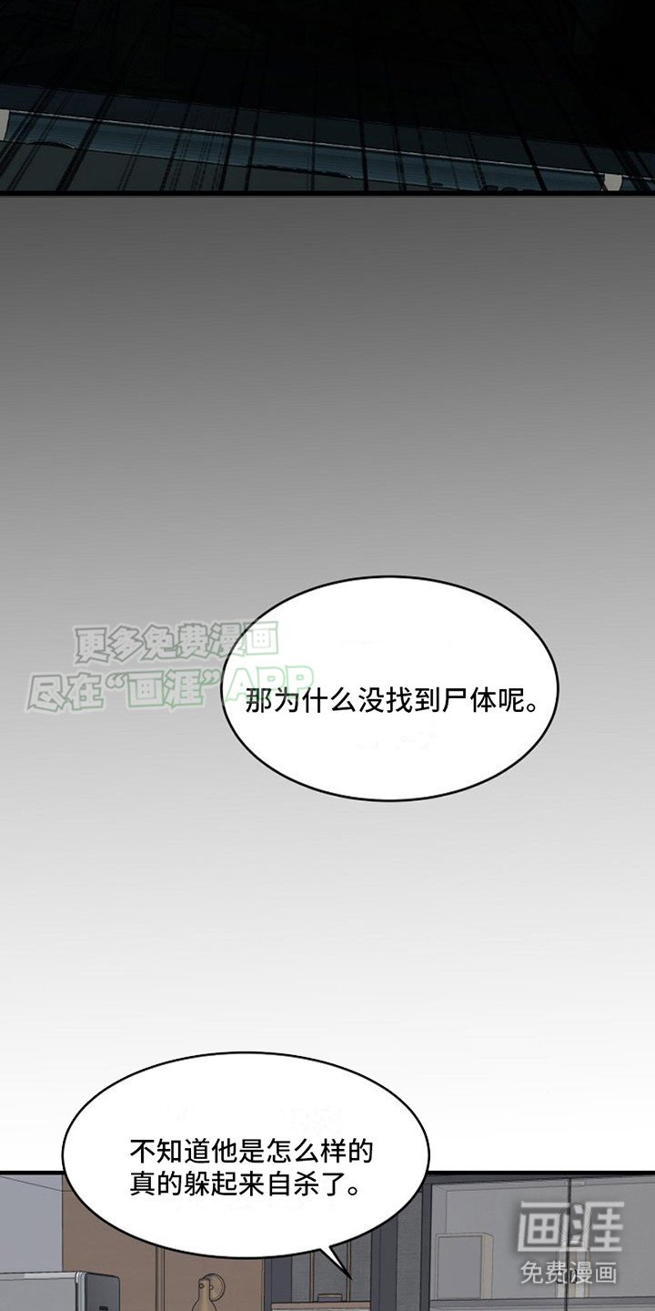 第19章：亲眼所见