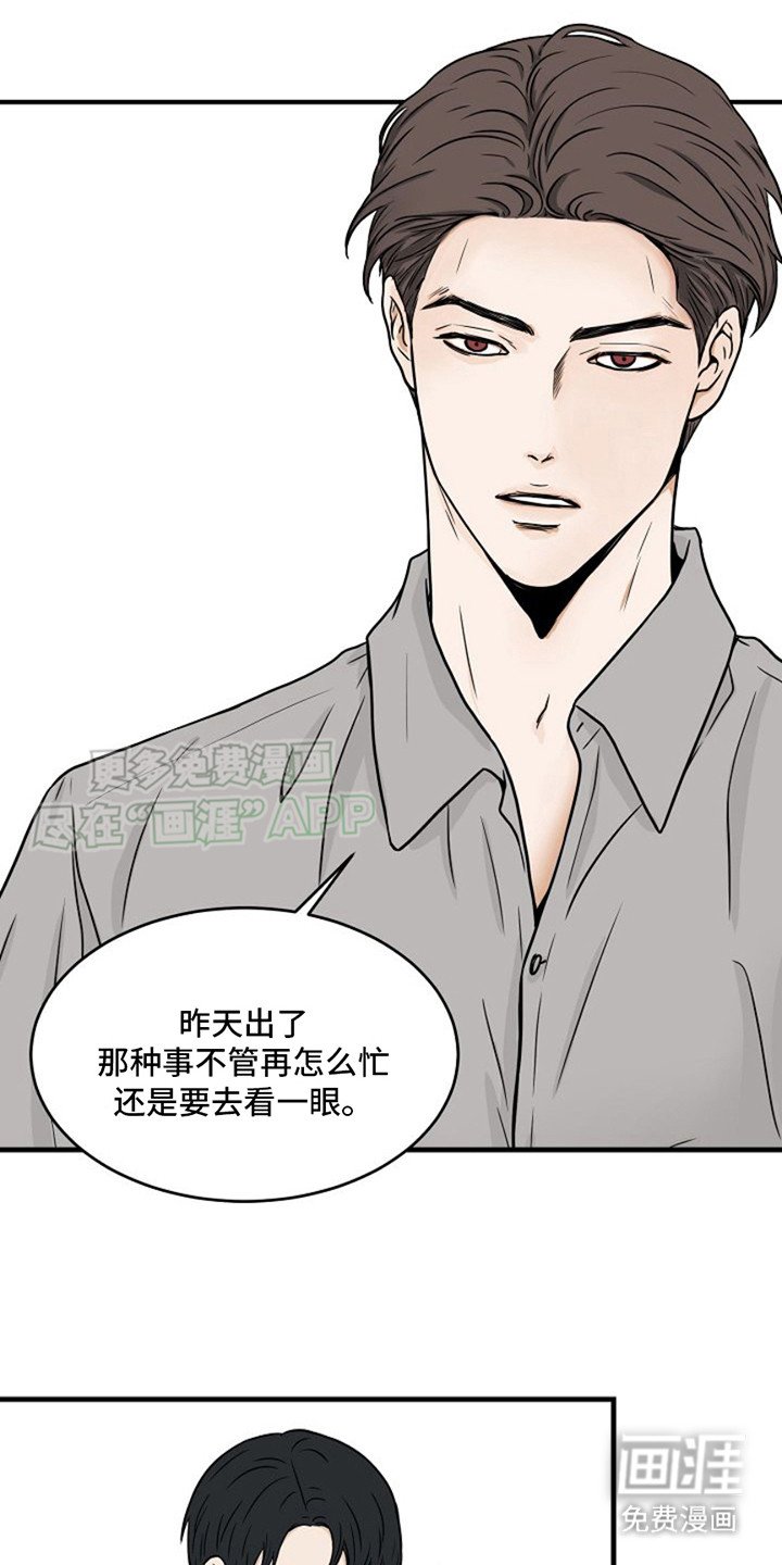 第19章：亲眼所见