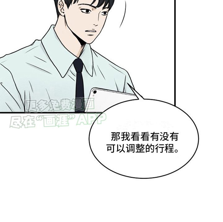 第19章：亲眼所见