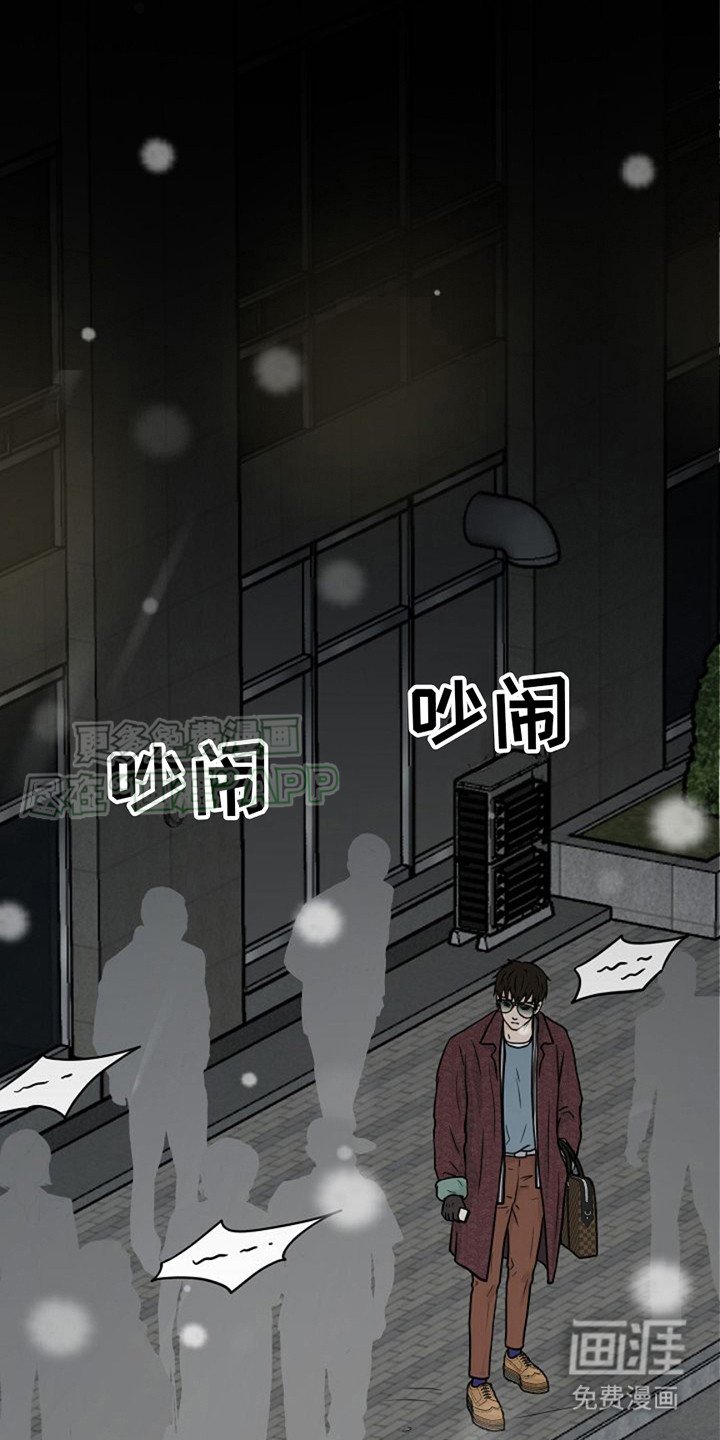 第2章：车祸