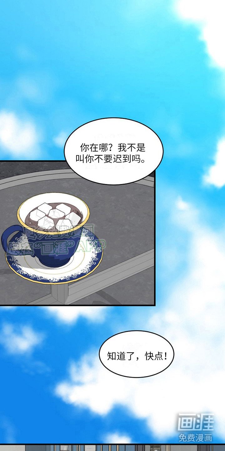 第2章：车祸