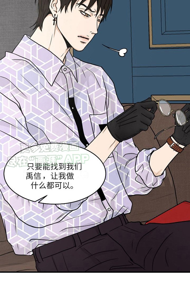 第2章：车祸